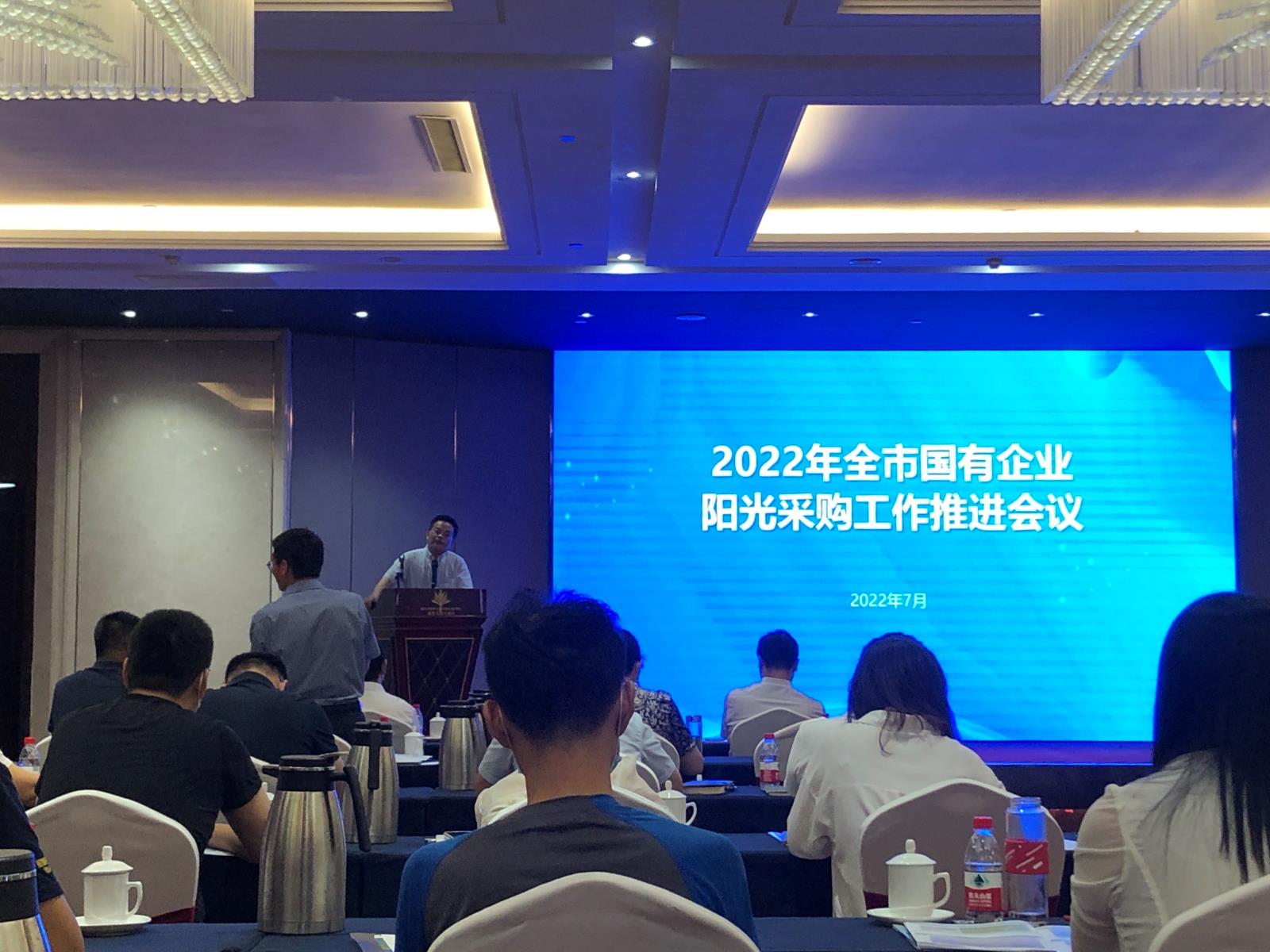 微信圖片_20220729163632.jpg 微信圖片_20220729163632.jpg