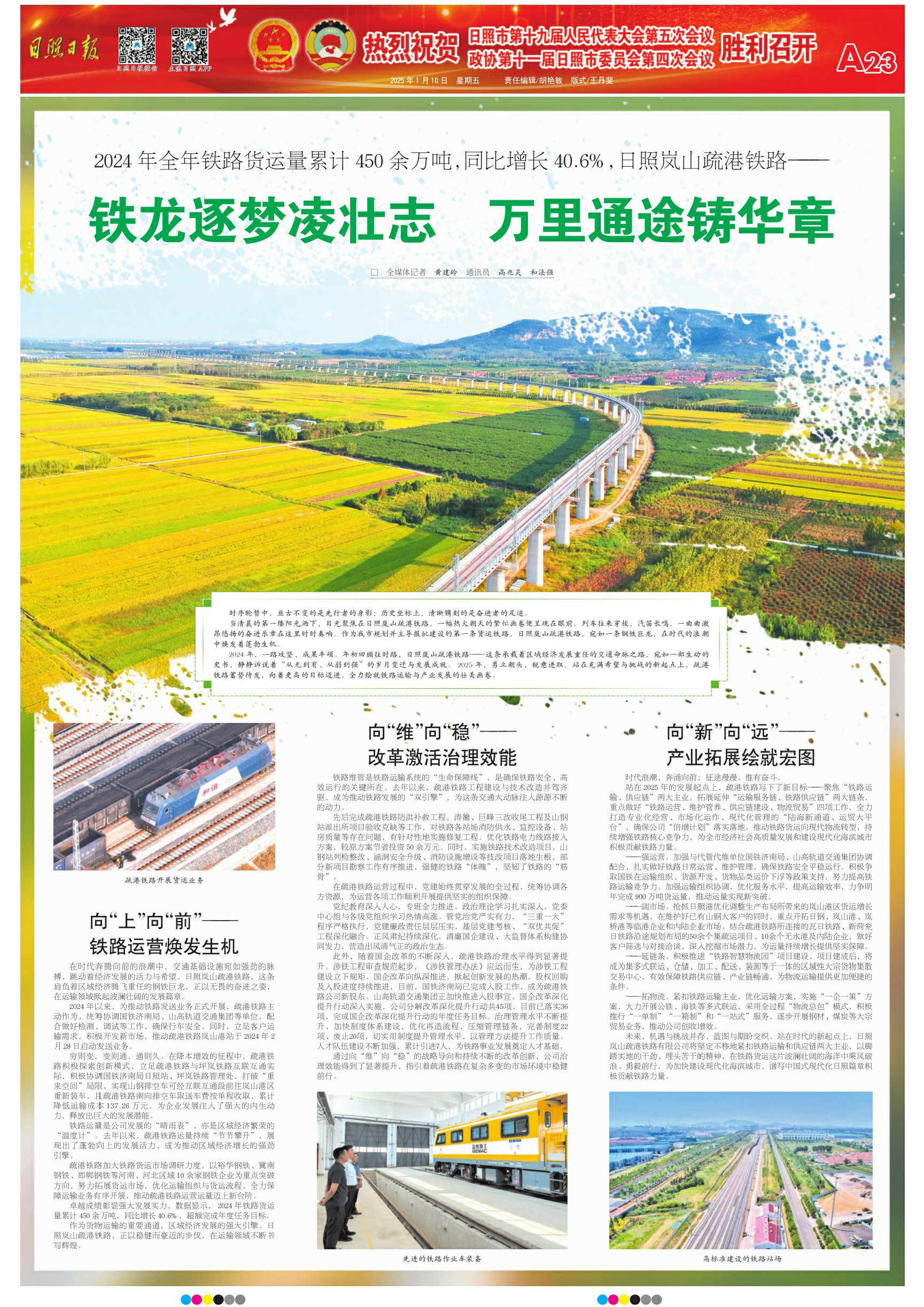 打印圖片_頁面_1